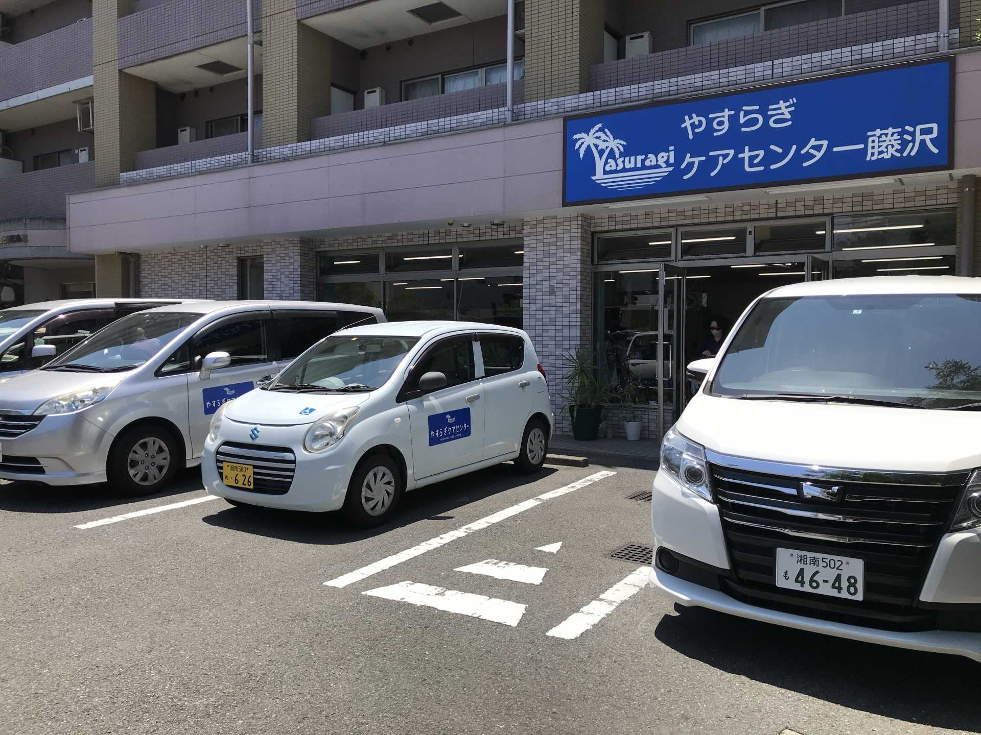 梅雨明け！？