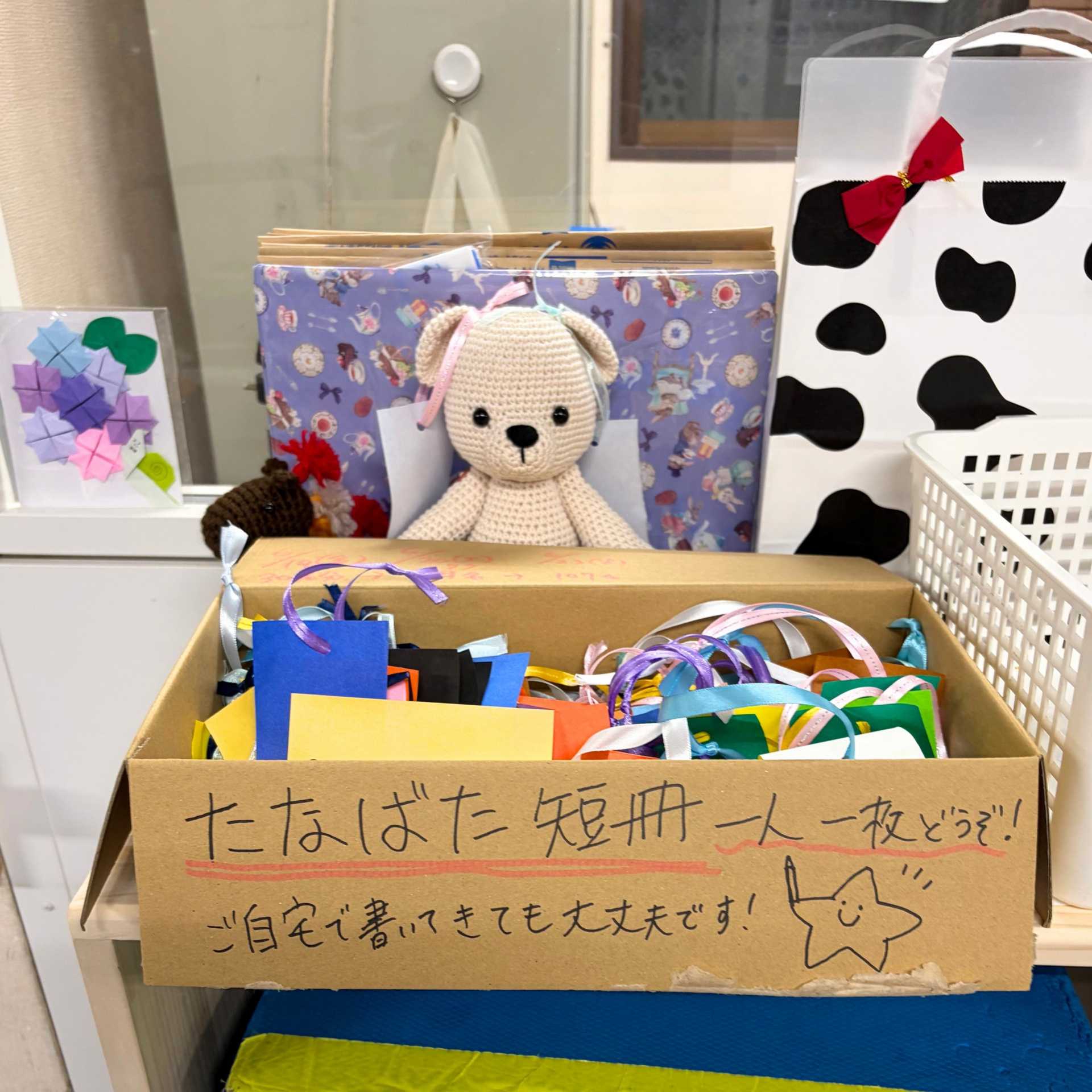 すーちゃんの七夕バッグ 七夕に向けて短冊の準備をしています！ | お知らせ | やすらぎスペース